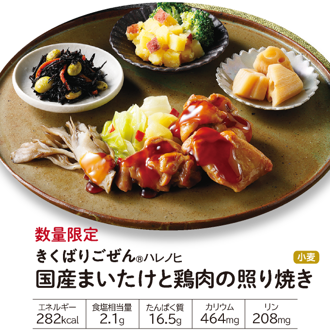 �����΂育����n���m�q ���Y�܂������ƌ{���̏Ƃ�Ă�