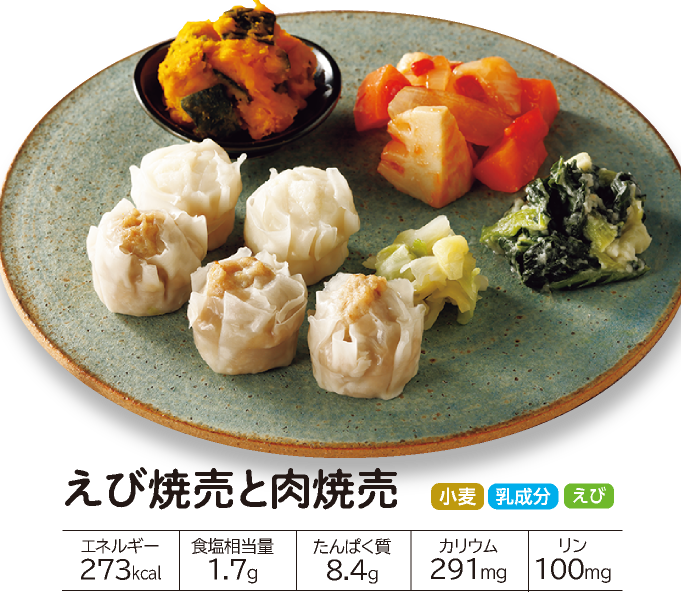 �����΂育���� �|�[�N�\�e�[