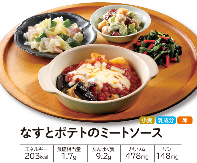 �����΂育���� �`�[�Y�f�~�n���o�[�O