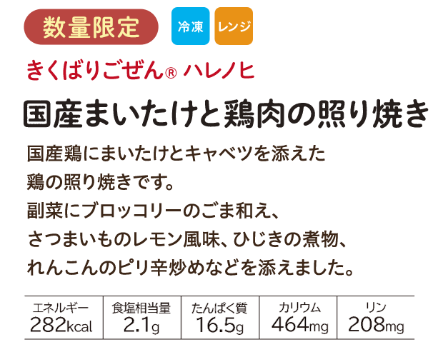 �����΂育����n���m�q ���Y�܂������{���̏Ƃ�Ă�