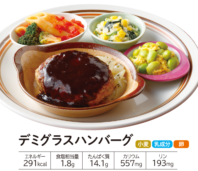 �����΂育���� �f�~�O���X�n���o�[�O