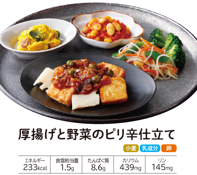 �����΂育���� ���g���Ɩ�؂̃s���h�d����