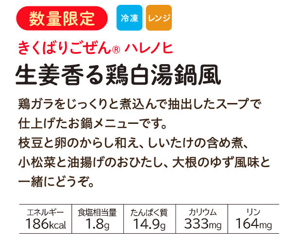 �����΂育����n���m�q ���I����{�����畗