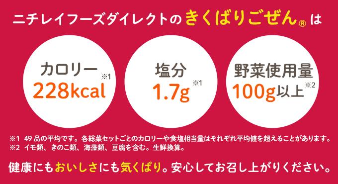 �����΂育���� �t����16�H�Z�b�g�E2026�N2��