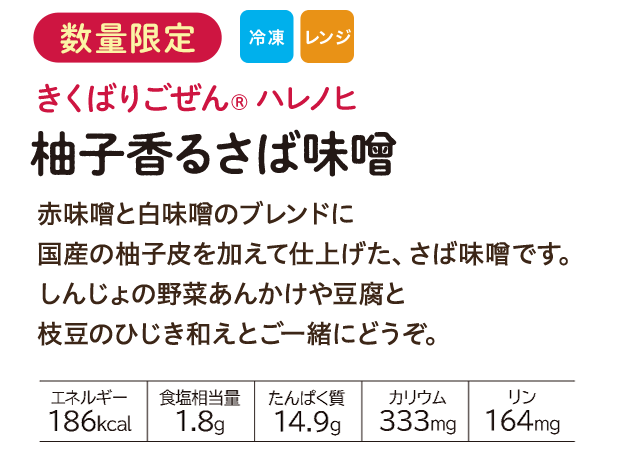 �����΂育����n���m�q �M�q���邳�Ζ��X