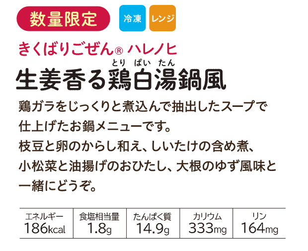 �����΂育����n���m�q ���I����{�����畗