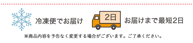 �Ⓚ�ւł��͂��I���͂��܂ōŒZ2���I