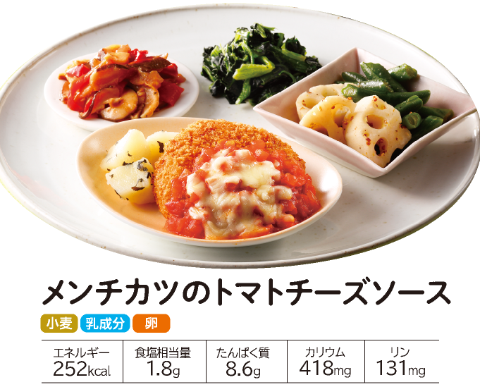 �����΂育���� �����`�J�c�̃g�}�g�`�[�Y�\�[�X