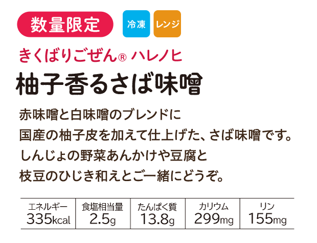 �����΂育����n���m�q �M�q���邳�Ζ��X