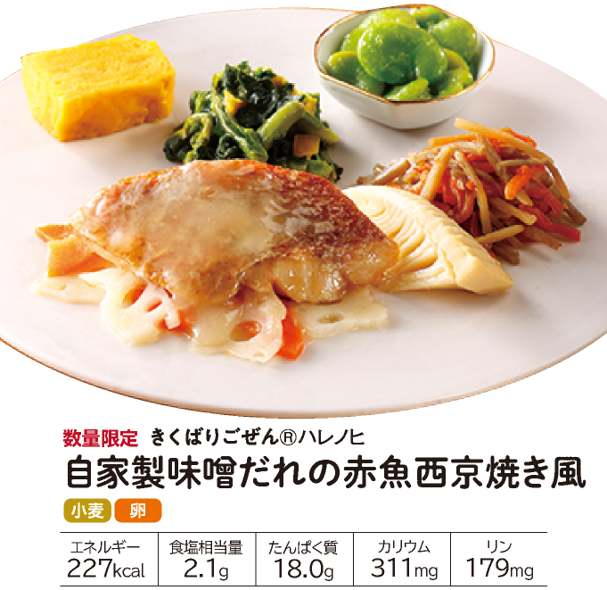 �����΂育����n���m�q ���Ɛ����X����̐ԋ������Ă���