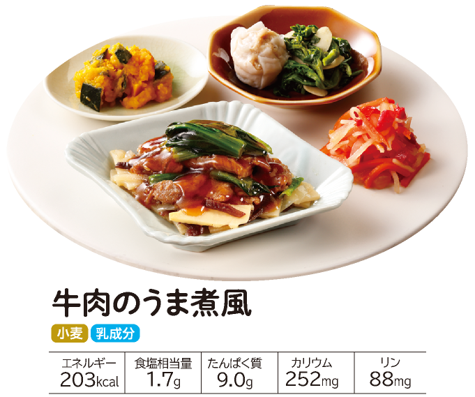 �����΂育���� �����̂��܎ϕ�