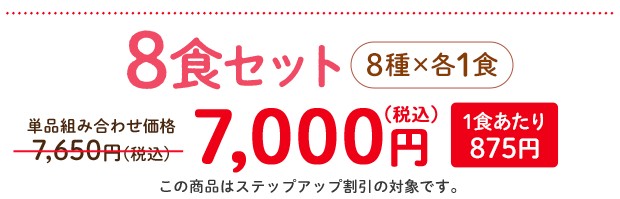 �����΂育���� �t��������8�H�Z�b�g�E2026�N4��