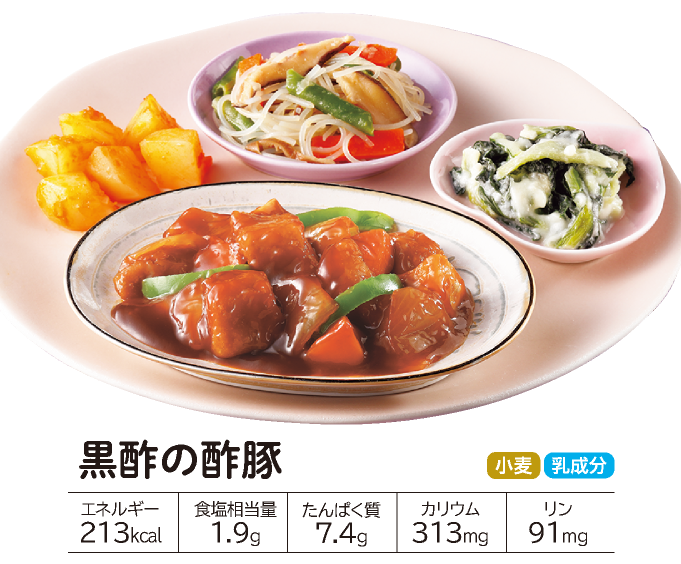 きくばりごぜん 夏のあじわい16食、8食セット・2026年6月｜ヘルシー