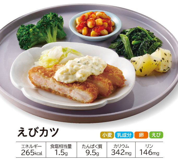 きくばりごぜん 盛夏16食、8食セット・2026年7月｜ヘルシー宅配弁当