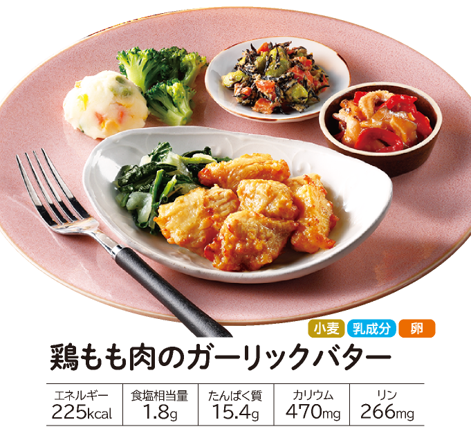 �����΂育���� �{�������̃K�[���b�N�o�^�[