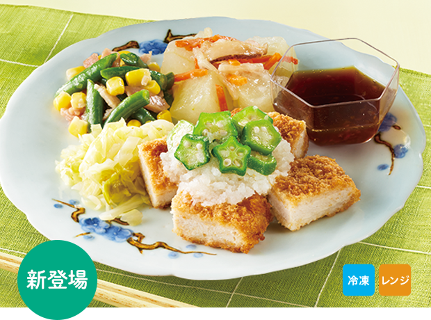 夏を乗り切る 盛夏16食、8食セット・2026年8月｜ヘルシー宅配弁当