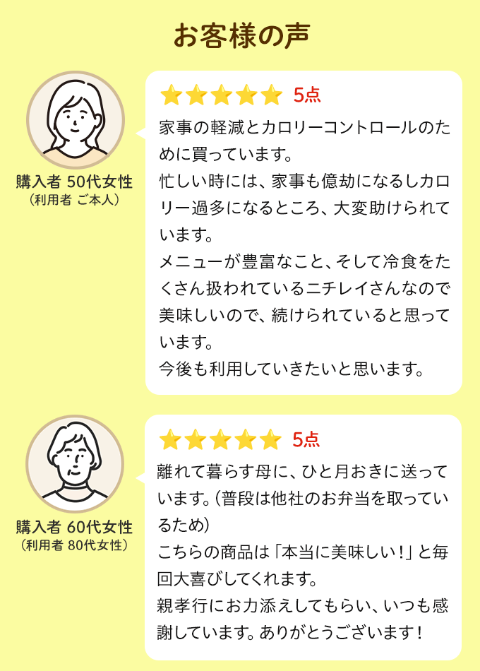 ���q�l�̐�