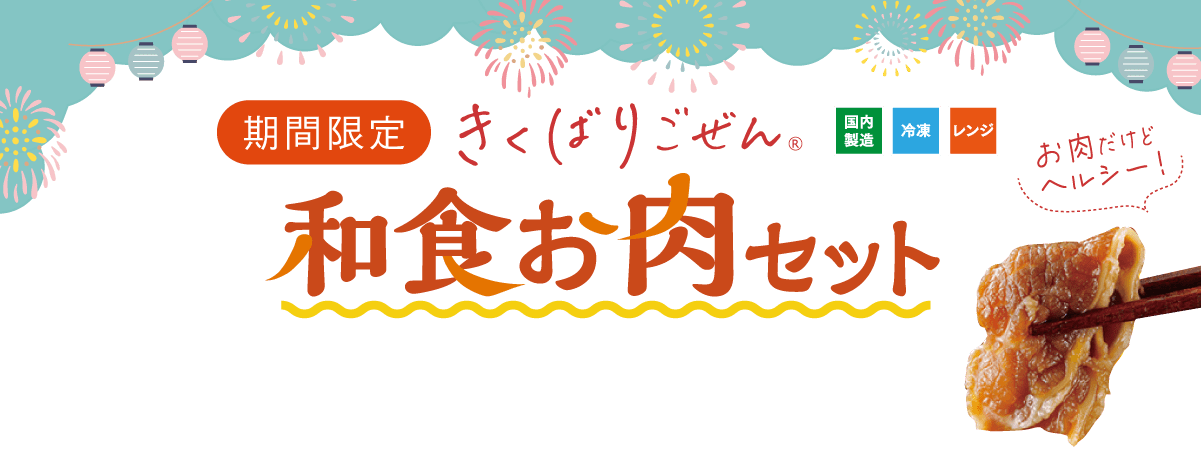 ΂育aHj[16HZbgE2025N7