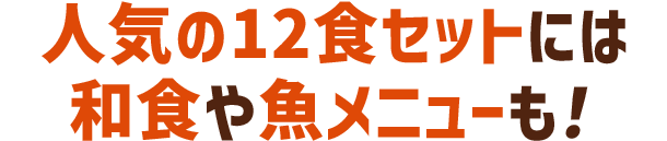 lC12HZbgɂ͘aH⋛j[I