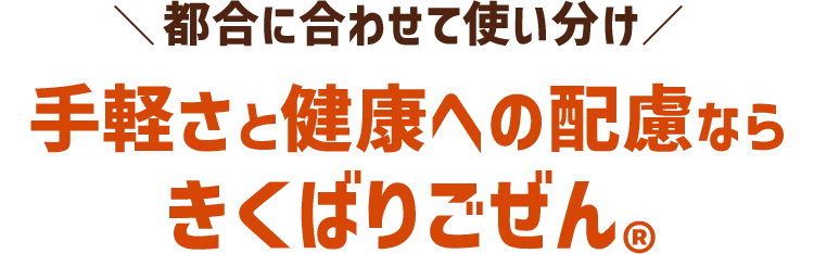 sɍ킹Ďg yƌNւ̔zȂ炫΂育®︎
