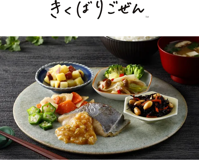 お食事の画像