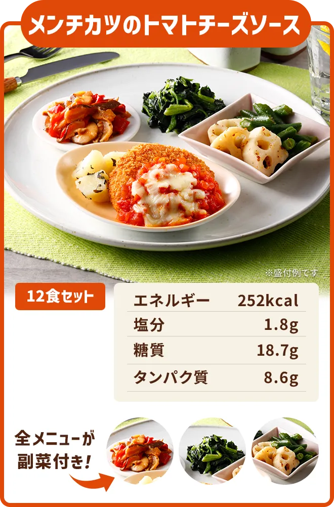 豚肉のきのこクリーム