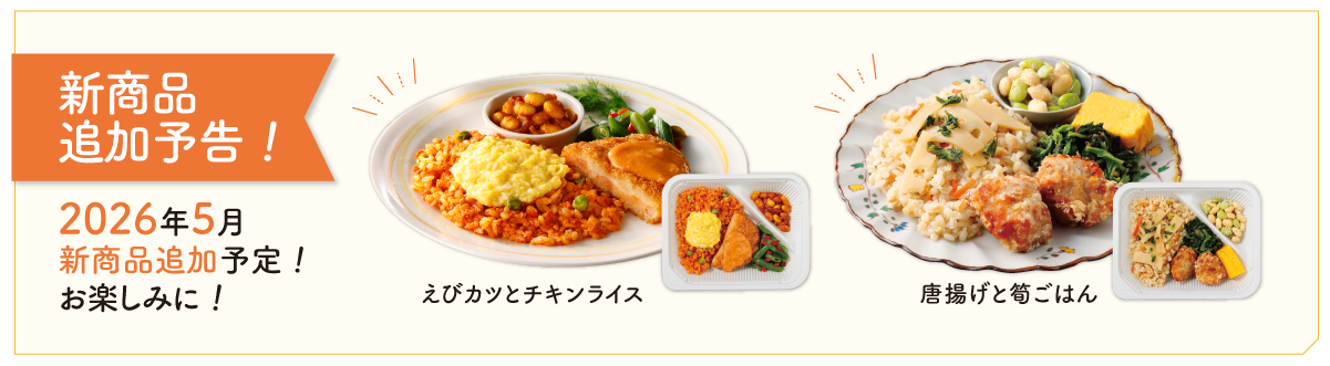 �V���i�ǉ��\��