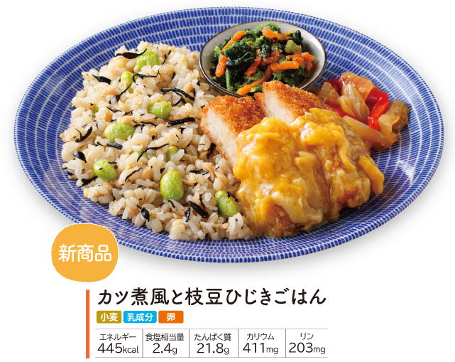 �����΂� �܂߂Ȃ��͂� �J�c�ϕ��Ǝ}���Ђ������͂�