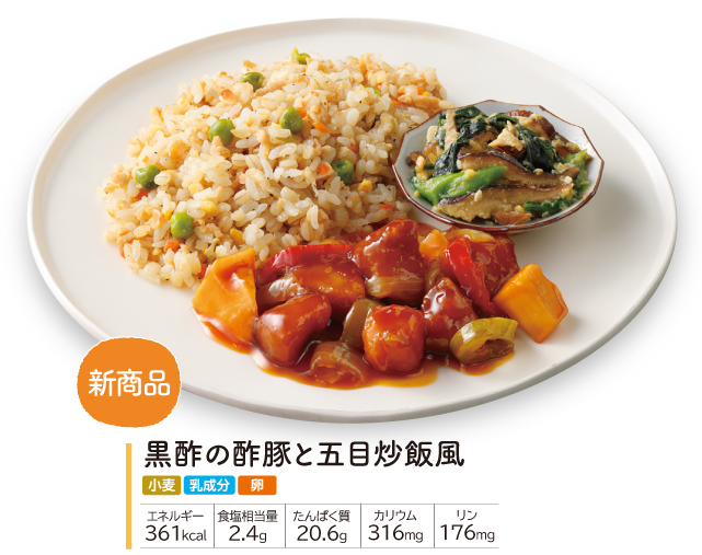 �����΂� �܂߂Ȃ��͂� ���|�̐|�؂ƌܖ��u�ѕ�