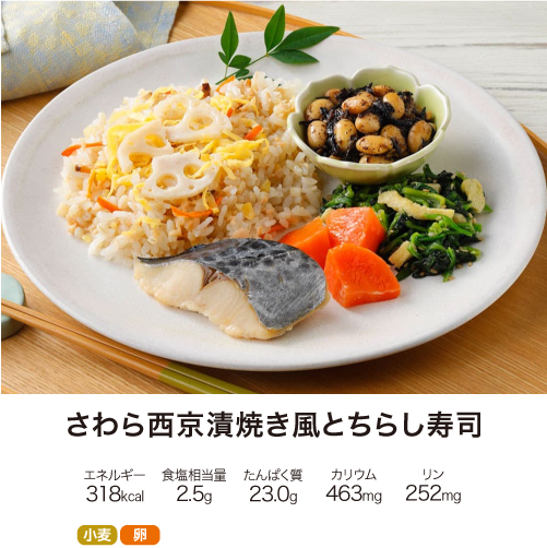 �����΂� �܂߂Ȃ��͂� ����琼���ЏĂ����Ƃ��炵���i