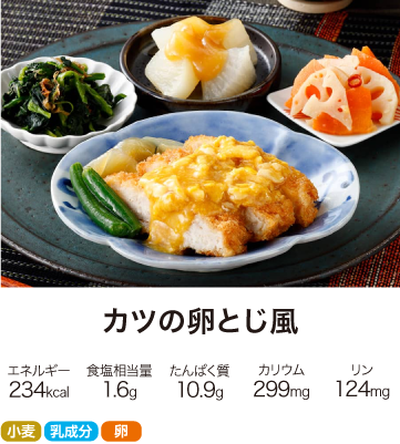 �����΂育���� �J�c�̗��Ƃ���