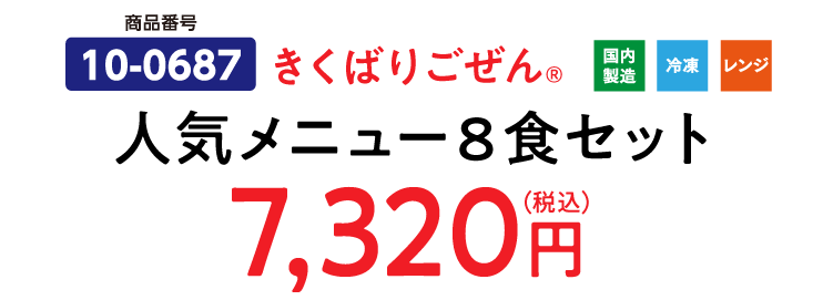 �����΂育����l�C���j���[8�H�Z�b�g2026�t��