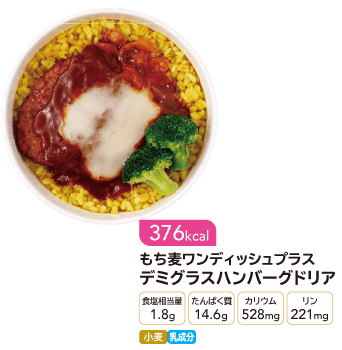 �����������f�B�b�V���v���X �f�~�O���X�n���o�[�O�h���A