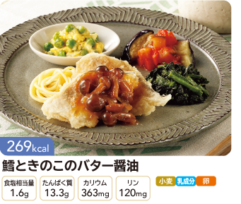 �����΂育���� �L�Ƃ��̂��̃o�^�[�ݖ�