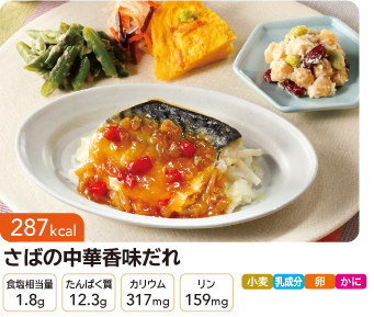 �����΂育���� ���΂̒��؍�������