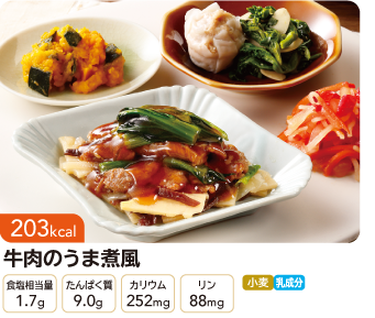 �����΂育���� �����̂��܎ϕ�