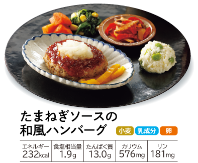 �����΂育���� ���܂˂��\�[�X�̘a���n���o�[�O