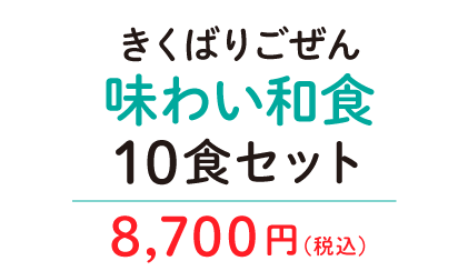 ΂育񖡂킢aH10HZbg