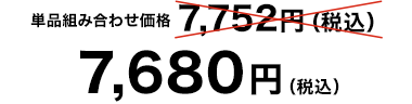 7,680~iōj