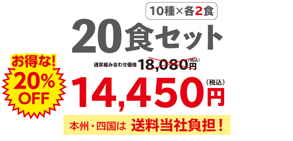 Ă̕ ΂育񂨂20HZbgE2025N6