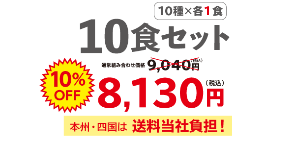 Ă̕ ΂育񂨂10HZbgE2025N6
