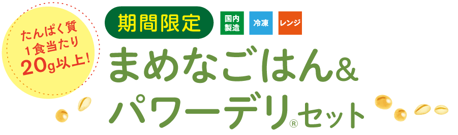 ς20gȏI܂߂Ȃ͂񁕃p[fZbgE2025N12