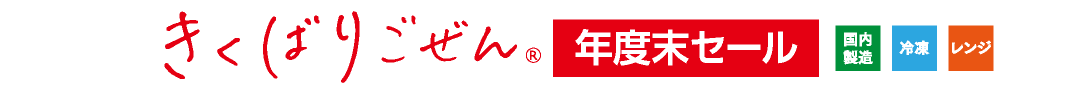 y20%OFFzC΂V20H NxZ[E2024N3E2024N3
