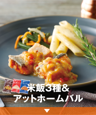 �Ĕ�3�큕�A�b�g�z�[���o��