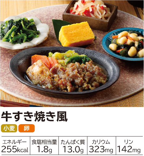 �����΂育���� �������Ă���