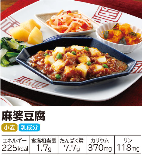 �����΂育���� ���k����