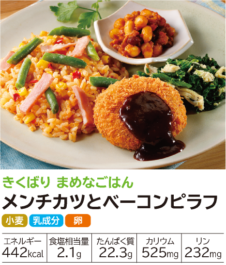 �����΂� �܂߂Ȃ��͂� �����`�J�c�ƃx�[�R���s���t