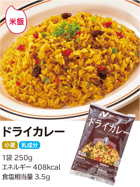 ���X�g�������[�X �h���C�J���[