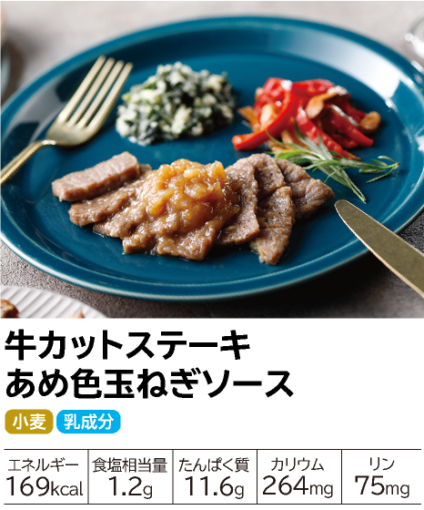 �A�b�g�z�[���o�� ���J�b�g�X�e�[�L ���ߐF�ʂ˂��\�[�X