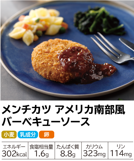 �A�b�g�z�[���o�� �����`�J�c �A�����J�암���o�[�x�L���[�\�[�X